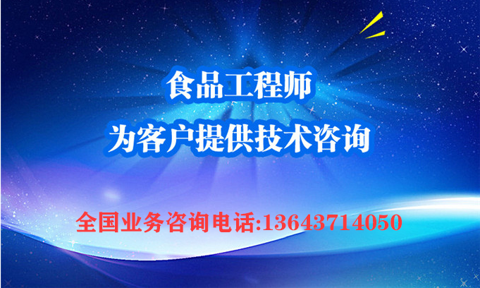 全套酵素飲料，乳酸飲料，果酒果醋飲料生產(chǎn)設(shè)備之飲料發(fā)酵罐